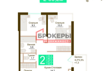 2-к квартира, 47,3 м², 12/12 эт.