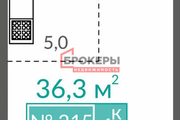 Апартаменты, 36,3 м², 7/10 эт.