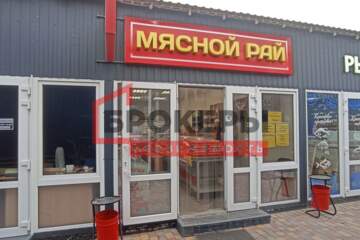 Помещение своб.назн., 32 м², 1/1 эт.