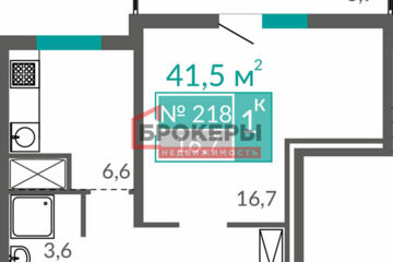Апартаменты, 41,5 м², 7/10 эт.