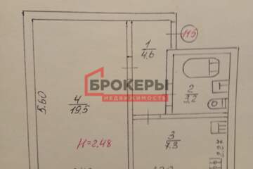 1-к квартира, 33 м², 4/5 эт.