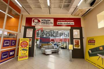 Помещение своб.назн., 298 м², 1/2 эт.