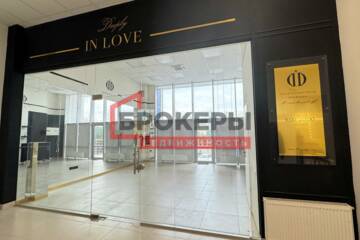 Помещение своб.назн., 40 м², 1/10 эт.