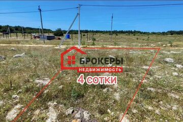 Ведение садоводства, 4 сот.