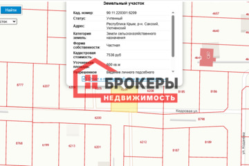 ЛПХ, 6 сот.