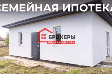 Дом, 72 м², 1 эт.